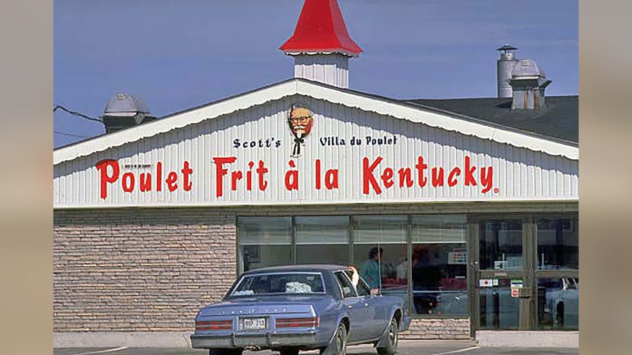 La Villa du poulet PFK près du pont